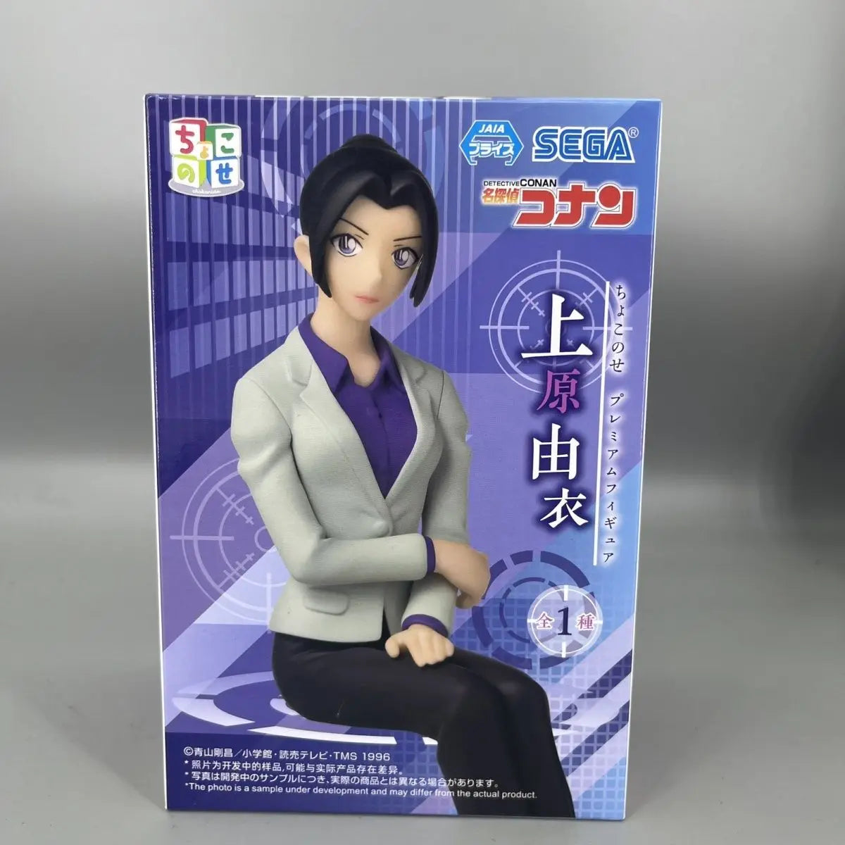 In Stock Original SEGA PM Meitantei Conan Edogawa Conan Mouri Kogorou Conan Edogawa Uehara Yui Action Figure Model Toys Gift