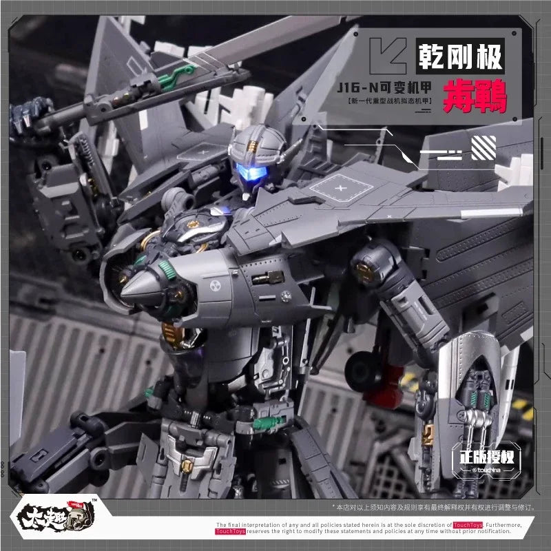 Touchtoys 1/18 J16-N Nacrmmi Heavy Fighter Jet Finished Model Action Figures Highly Articulated Transformable Mecha Toy Boy Gift