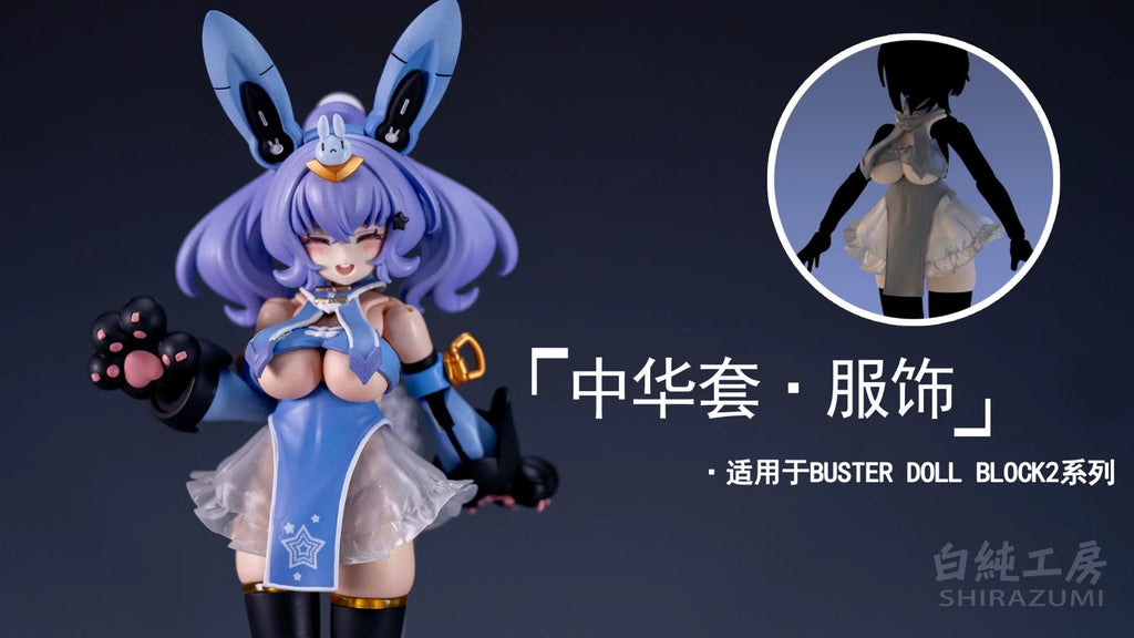 【No Figure】Handmade 1/12 Scale Mecha Girl Ancient Chinese Style Skirt Conversion Parts For 6inch Kotobukiya Action Figure
