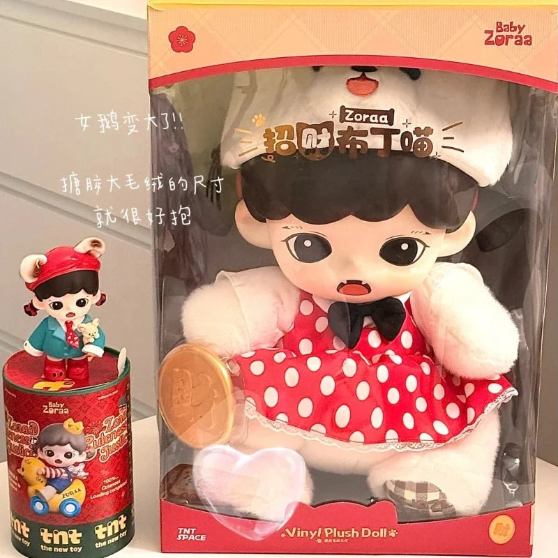 Genuine Zoraa latte bear Vinyl Face Big Doll Kawaii Collection Figure Model Cartoon Decor Toys Surprise Adult Kids Birthday Gift