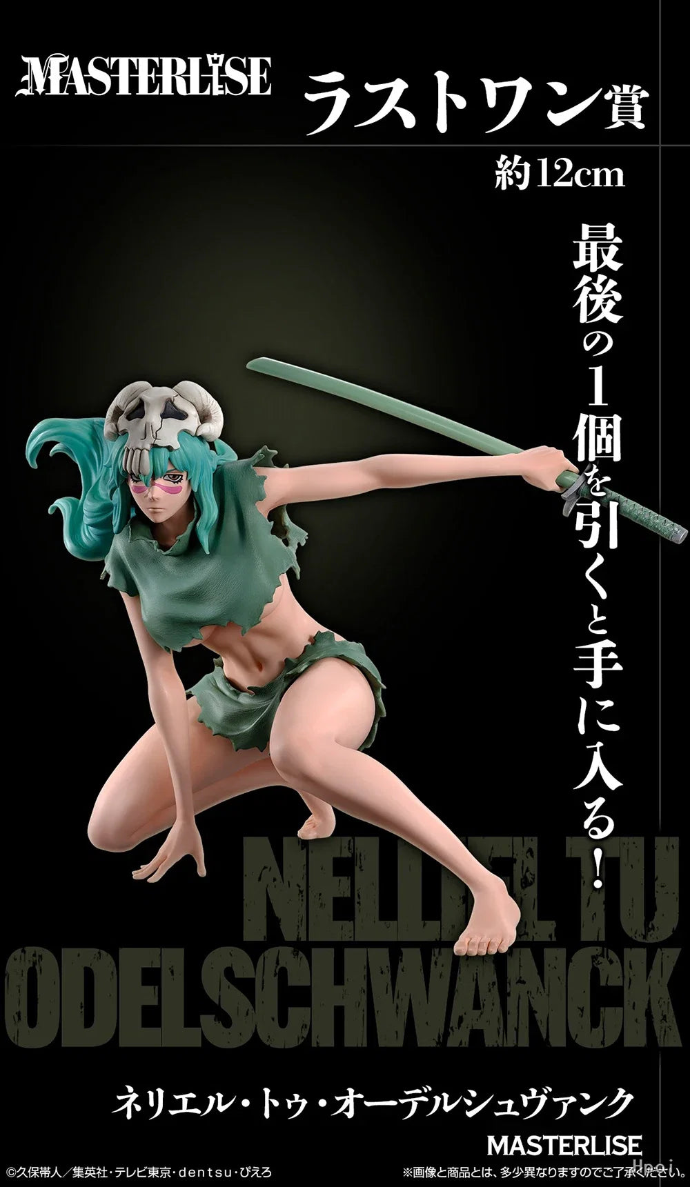 100% Original Bandai Spirits Ichiban Kuji Bleach Ulquiorra Cifer Bleach Szayelaporro Granz Nelliel Tu Oderschvank Anime Figure