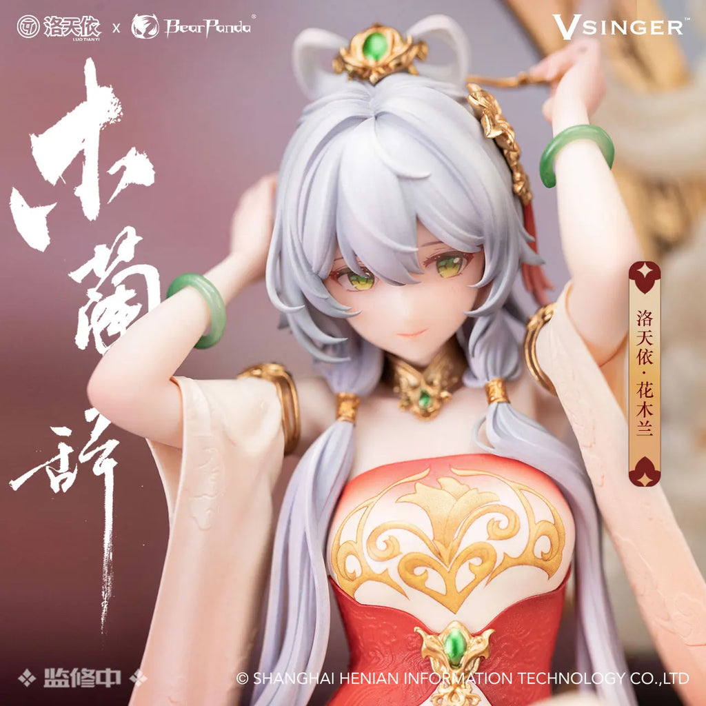 In Stock Vsinger Luo Tianyi×BearPanda 1/6 Mulan Ci Ver. Ornament Model Anime Peripheral Action Figure Collection Gift