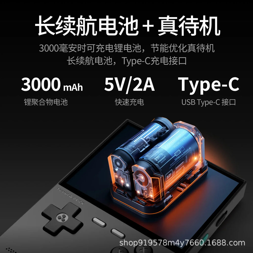 TRIMUI BRICK 2025 Open Source Handheld Game Console 3.2 Inch IPS Full Screen 1024x768 Portable PSP Retro Gaming Device For Gamer