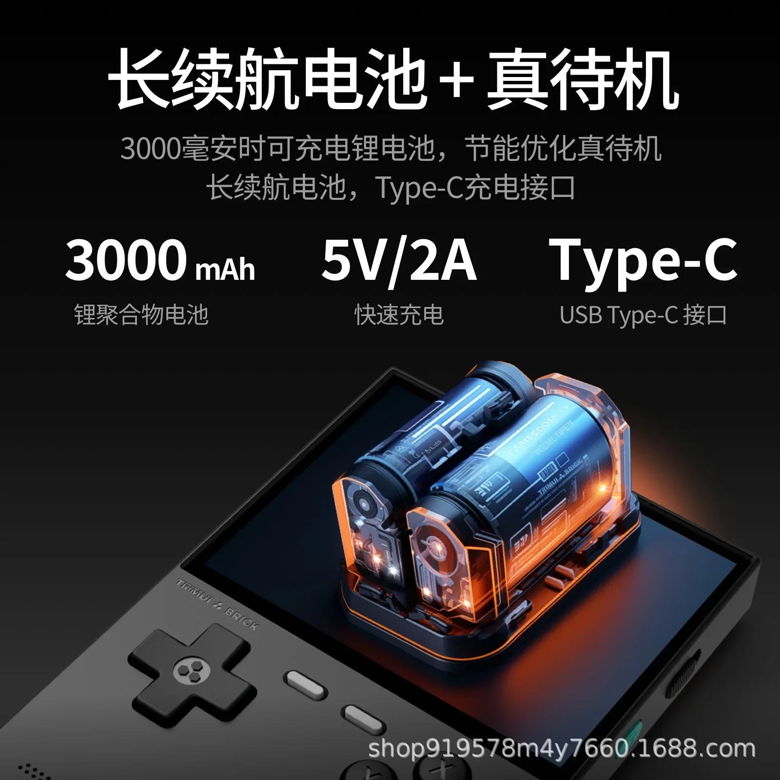 TRIMUI BRICK 2025 Open Source Handheld Game Console 3.2 Inch IPS Full Screen 1024x768 Portable PSP Retro Gaming Device For Gamer