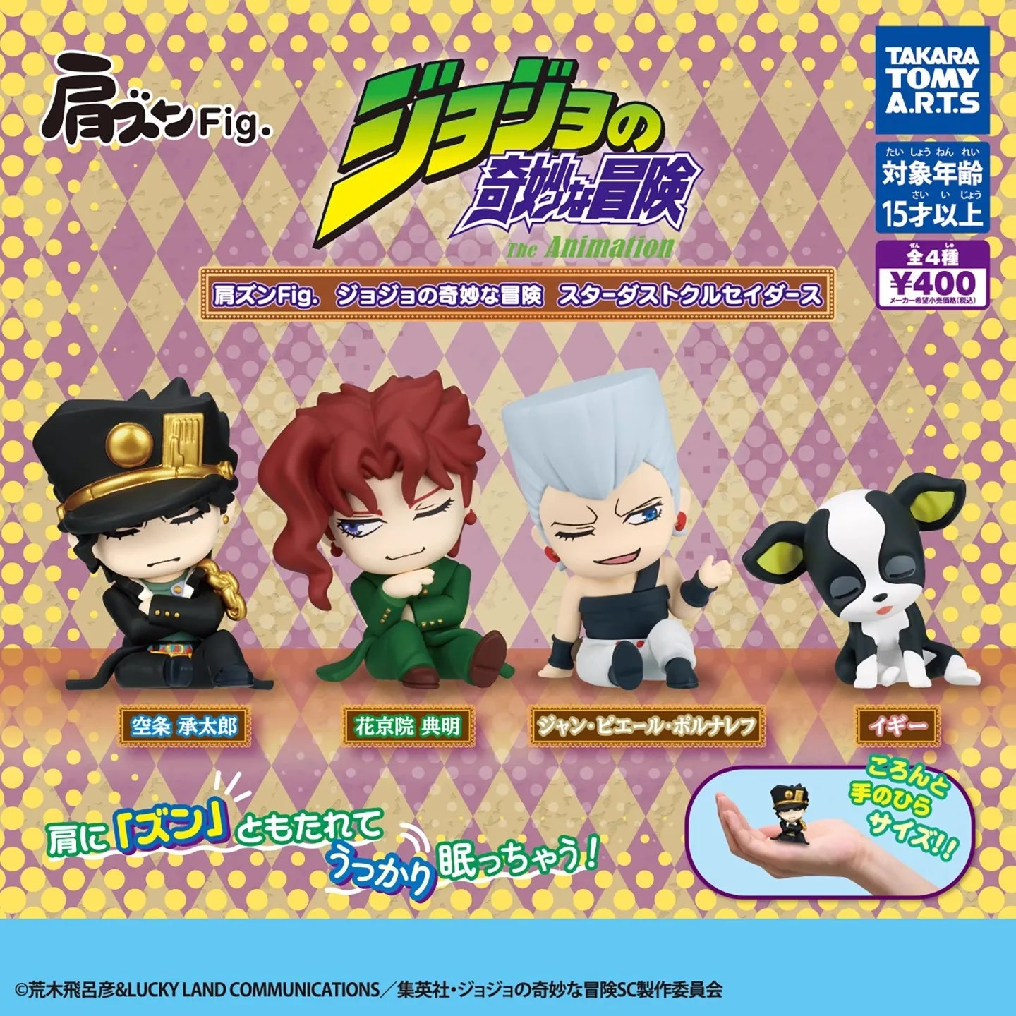 TOMY Genuine 4Pcs Gashapon 2 JoJo's Bizarre Adventure Anime Figure Toys For Kids Gift Collectible Model Ornaments