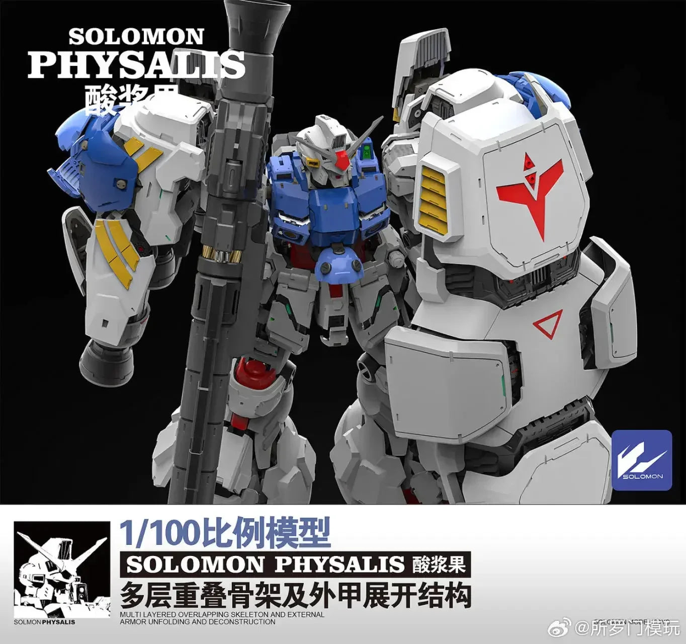 In Stock SOLOMON PHYSALIS MG 1/100 Assembly Model Kit GP02 Sour Berry Multi-layer Skeleton Action Figures Robot Plastic Custom