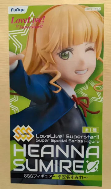 【FS】Original FuRyu Super Special SeriesLoveLive!  SuperStar HEANNA SUMIRE Figure Model Gift Collection