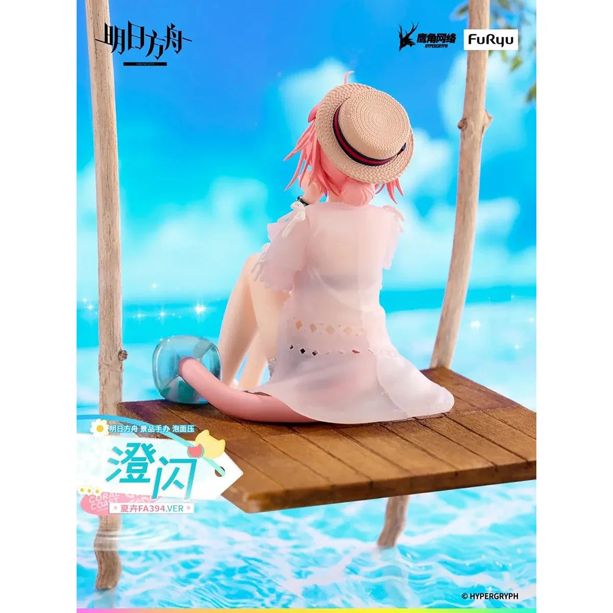 FuRyu Arknights Noodle Stopper Figure Goldenglow Summer Flowers FA394 Anime Figures Bishoujo Ornament Collectible Model Toy