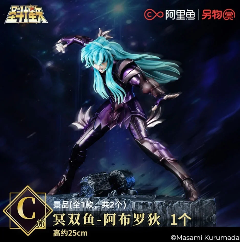 New Genuine in Stock Saint Seiya The New Holy War Hades 6 Play Aries Cancer Pisces Figurine Gift