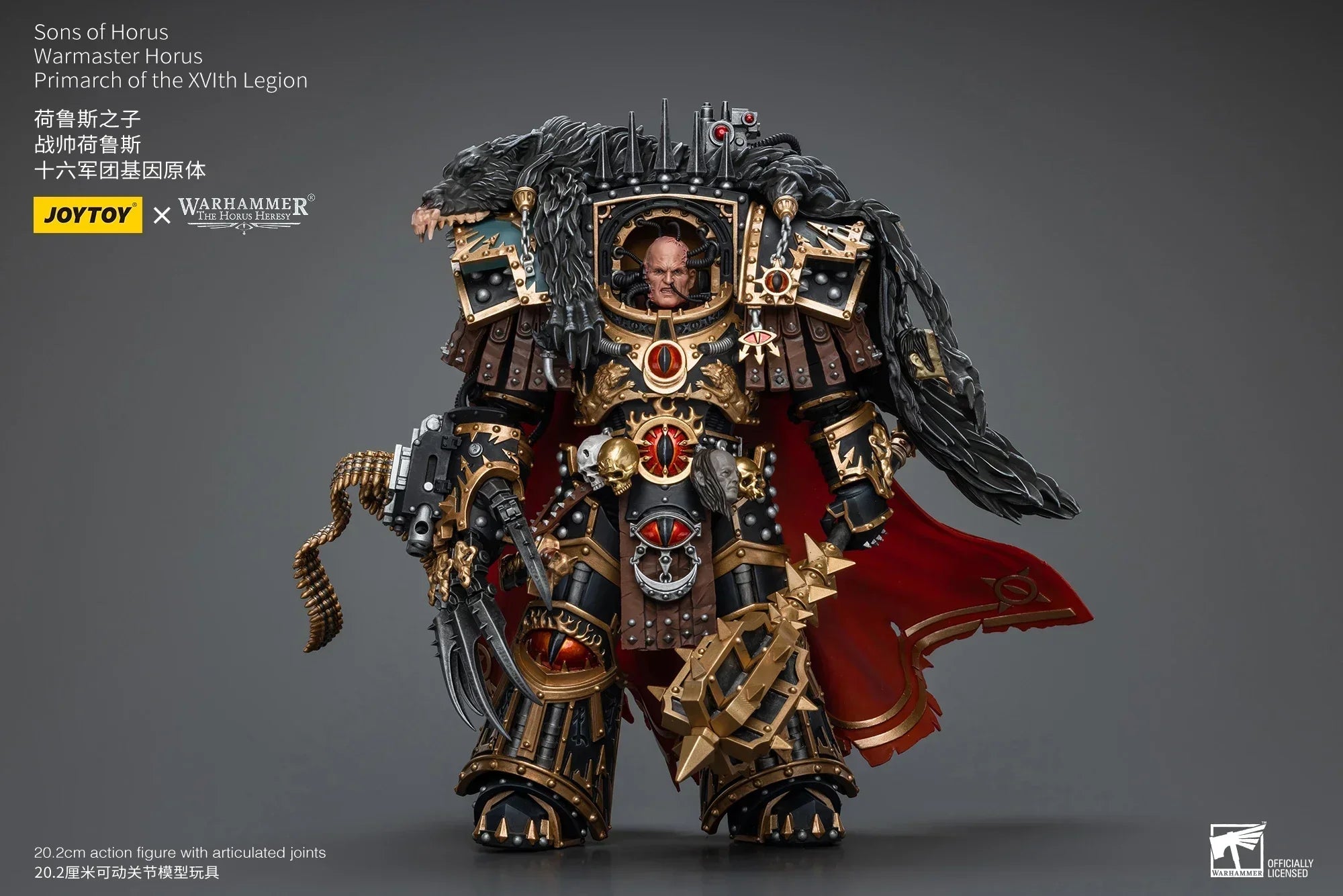 JOYTOY in Stock Action Figure Son of The Heresy of Horus Horus Master of War Primache of The Fifteenth Legion Anime Model