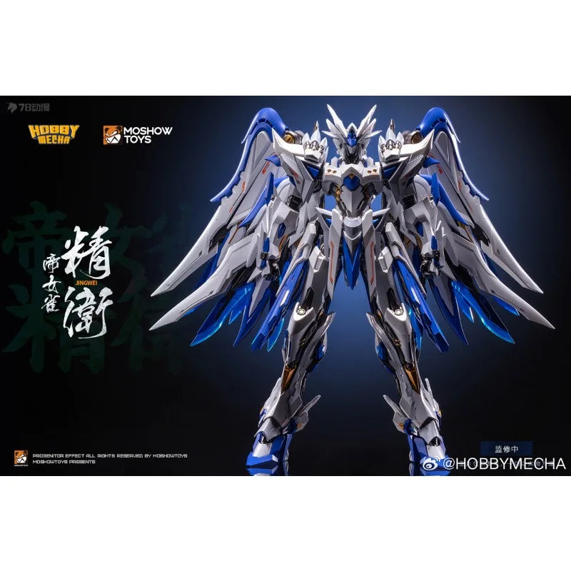MOSHOWTOYS Original Ultimate X-class Mech Comprehensive Series Empress Sparrow · Jingwei Action Joint Mobility Figure Model Toys