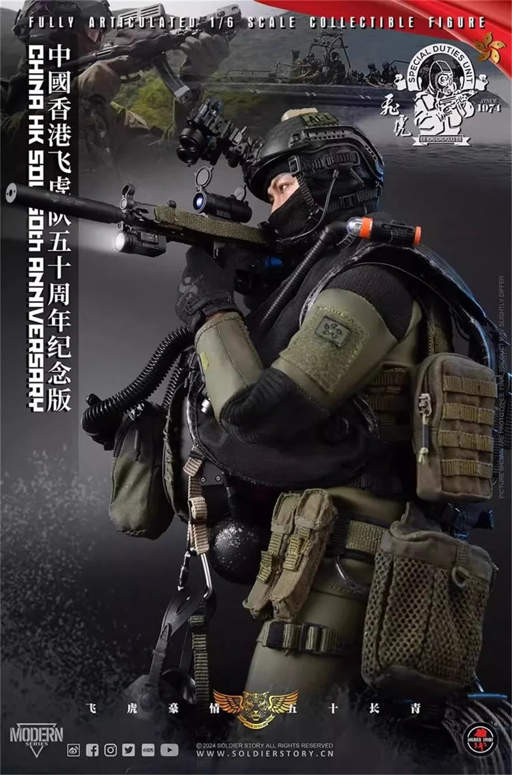 SoldierStory SS137 Asia Man Handsome Guy Soldier Special Unit Operation Full Set Moveable Action Figure Gift For Fan Collect 1/6