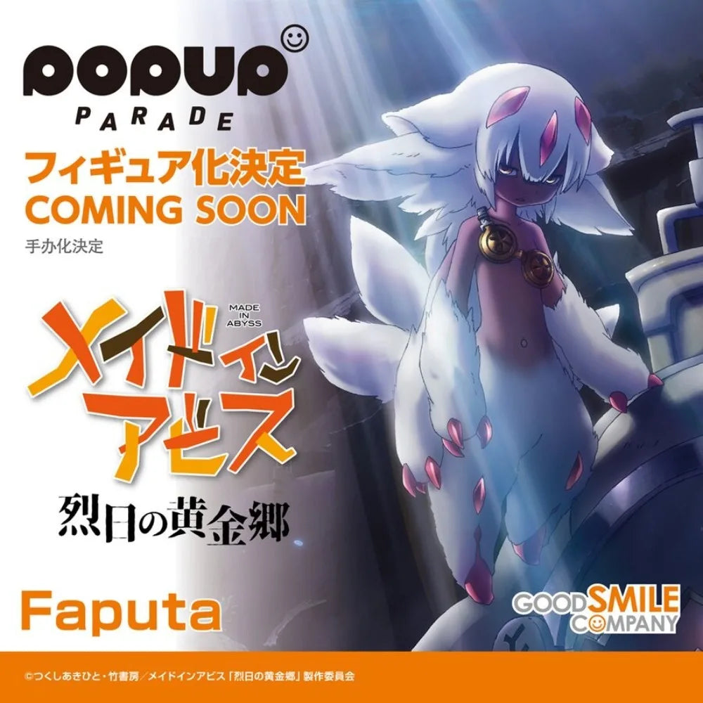 100% Original in Stock Good Smile Company Pop Up Parade Made in Abyss: Retsujitsu No Ougonkyou Faputa Anime Figure
