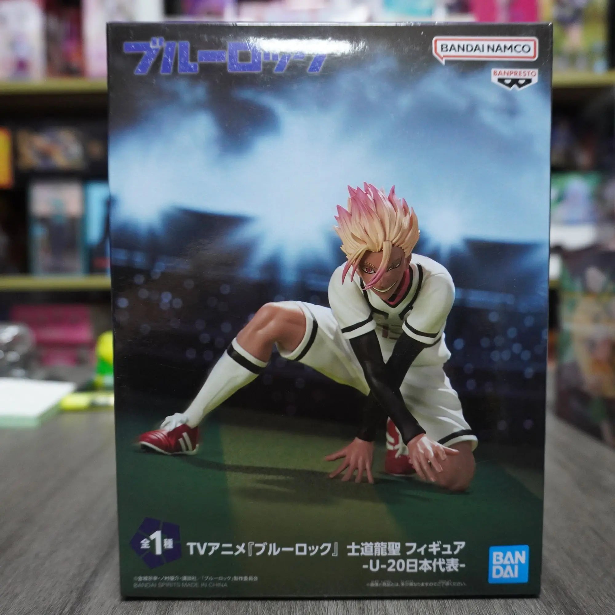 BANDAI Original Genuine BLUE LOCK Shido Ryusei Figure -U-20 Action Toy Figure Anime Character PVC Statue Model Toy Festival Gift