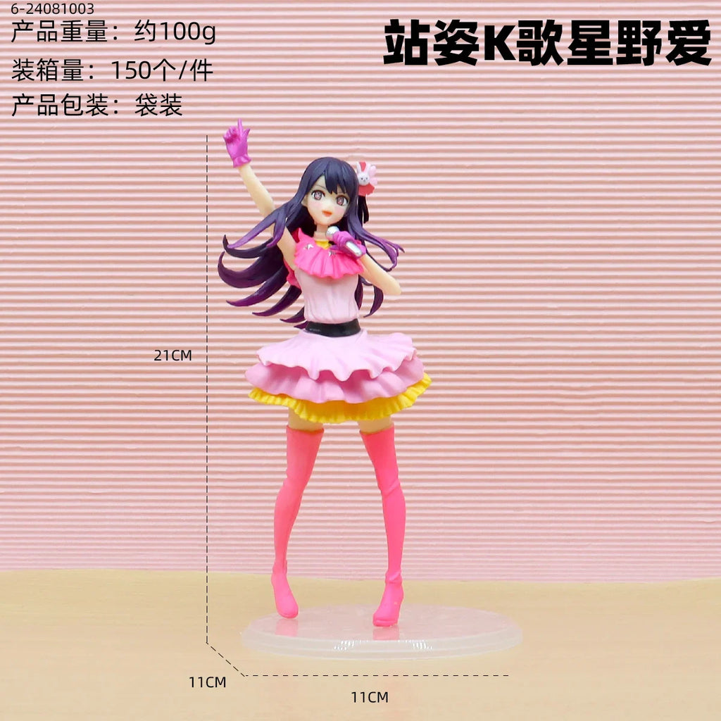 26CM Anime Oshi No Ko Hoshino Ai Figure Flower Fairy Ver Mushoku Tensei  Anime Model Toys Gift Doll Collection Decoration PVC