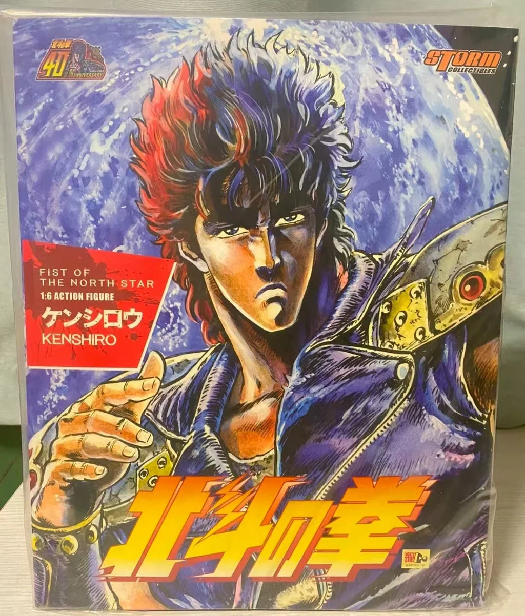 【Original】Storm Collectibles Fist of The North Star Kenshiro 1/6 Action Figure Model Toy