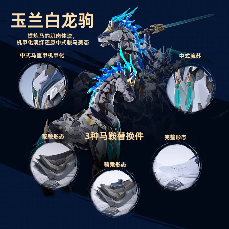 In Stock Motor Nuclear Mnp-Xh05 Zhaoyun Assembling Alloy Skeleton Mecha Tianyouxing Longdanhujiang With Horse Movable Model Toy