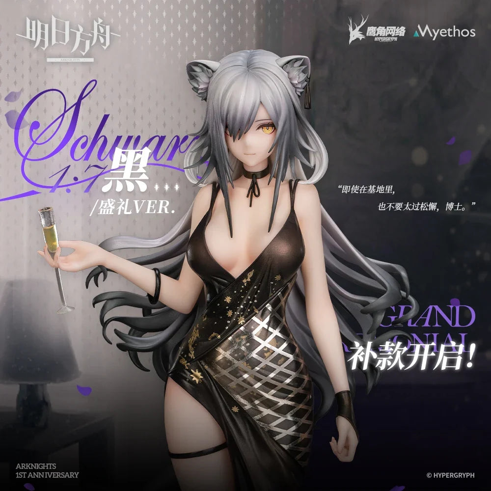 New Genuine Hot Selling Arknights Black Gift Ver. Amine Figures For Gifts In Stock