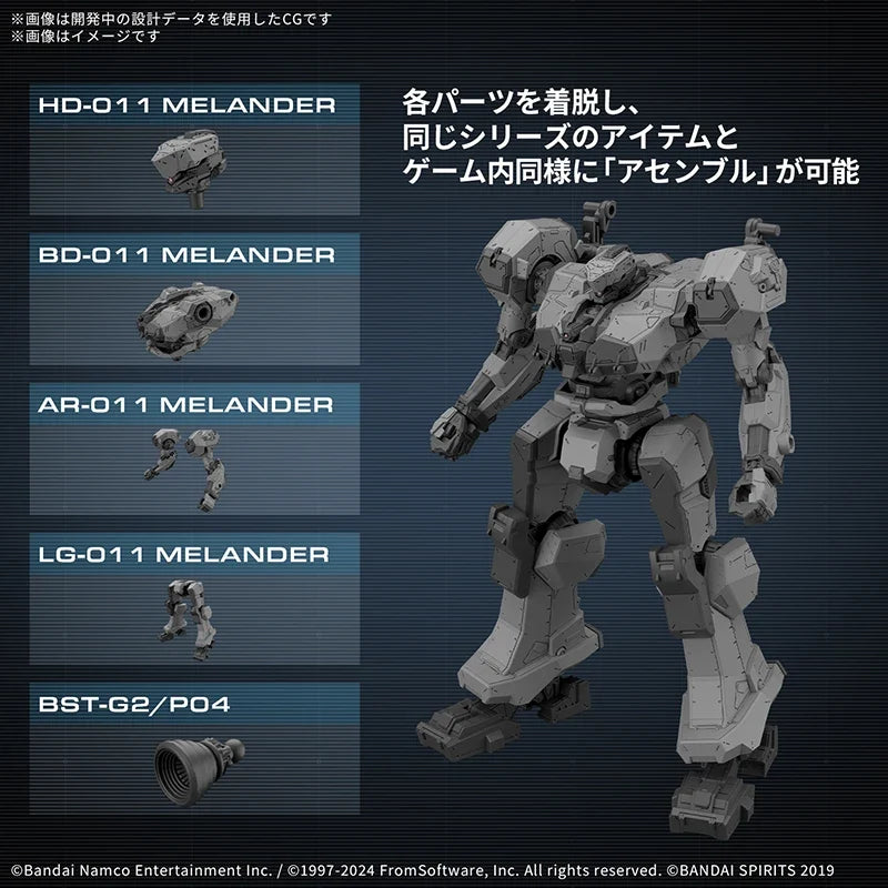 ARMORED CORE 6 FIRES OF RUBICON BALAM INDUSTRIES MELANDER BD011 Anime Action Figure Assembly Model Toy BANDAI
