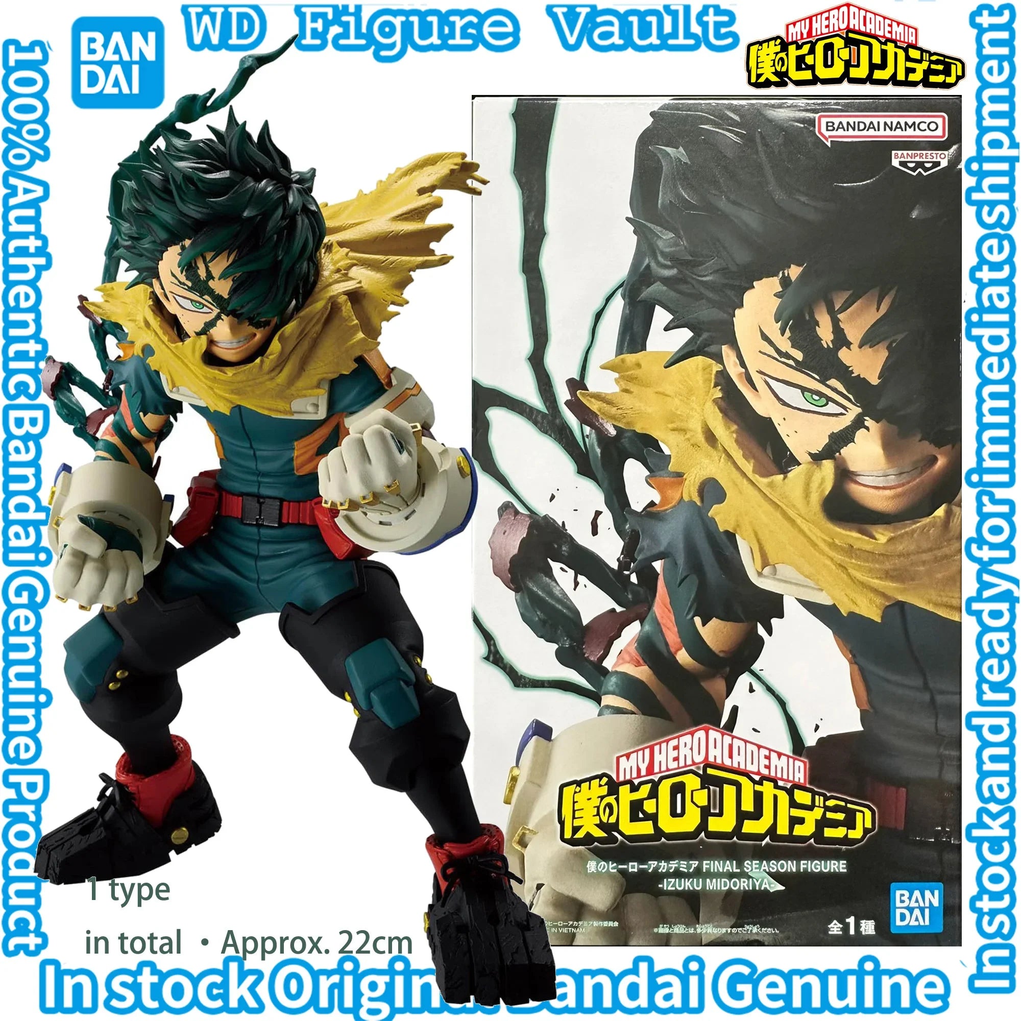 Bandai My Hero Academia THE AMAZING HEROES-PLUS-KATSUKI BAKUGO 3  FINAL SEASON FIGURE-IZUKU MIDORIYA  Authentic packaged toy