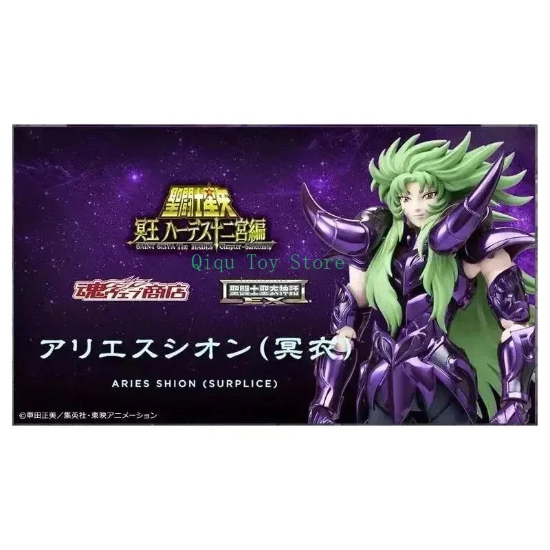 In Stock BANDAI Saint Cloth Myth EX Aries Saian Vestments & Former Pope Set Saint Seiya Pluto Anime Figure Model