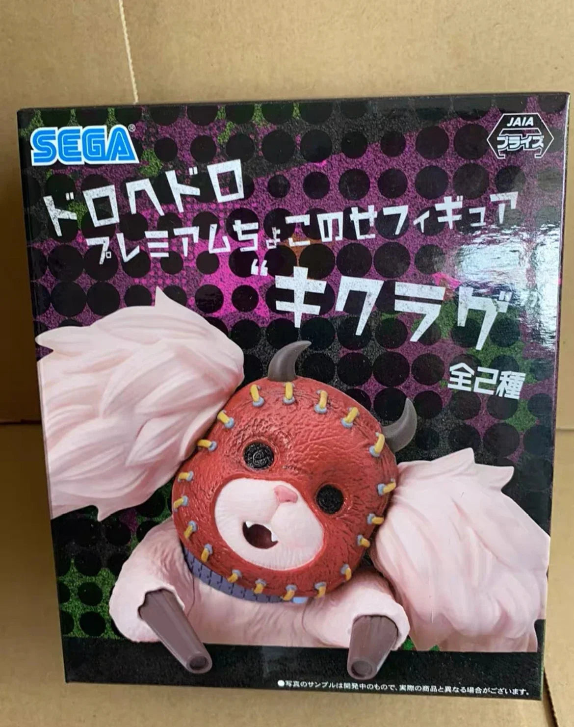 Original Sega Dorohedoro Gyoza Man Fungus Premium Chokonose Figure Surrounding Scenery Anime Figure Model Action Toys