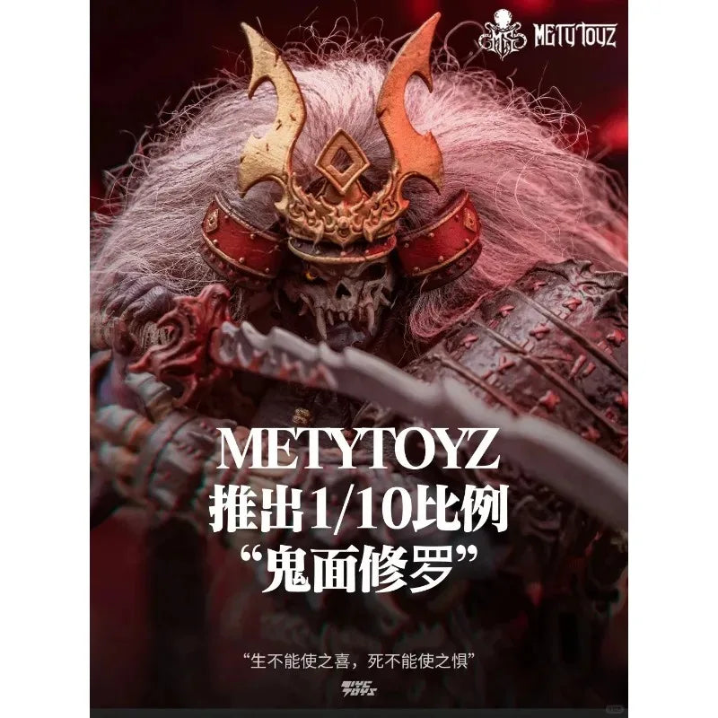 Spot METYTOYZ Spirit Machine Soul Original Limited Edition Ghost Face Asura Red Finished Product Mobile Orc Model Handmade Toy