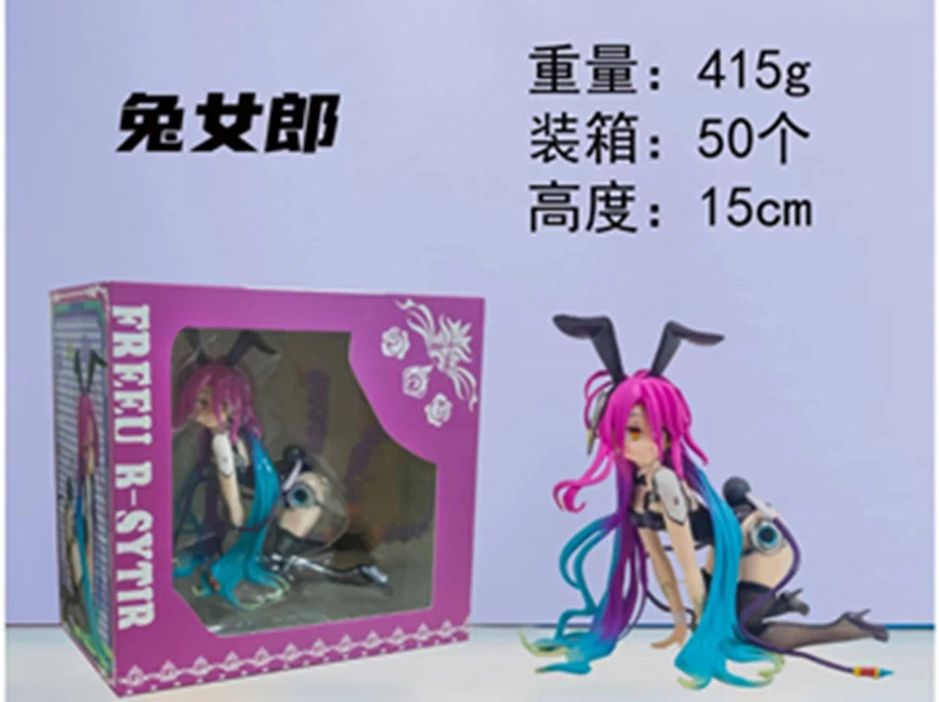 15cm Anime No Game No Life Figure Shiro Figure B-style Bunny Girl Ver Kneeling Figure Toy Gift Collection Aciton Figure PVC