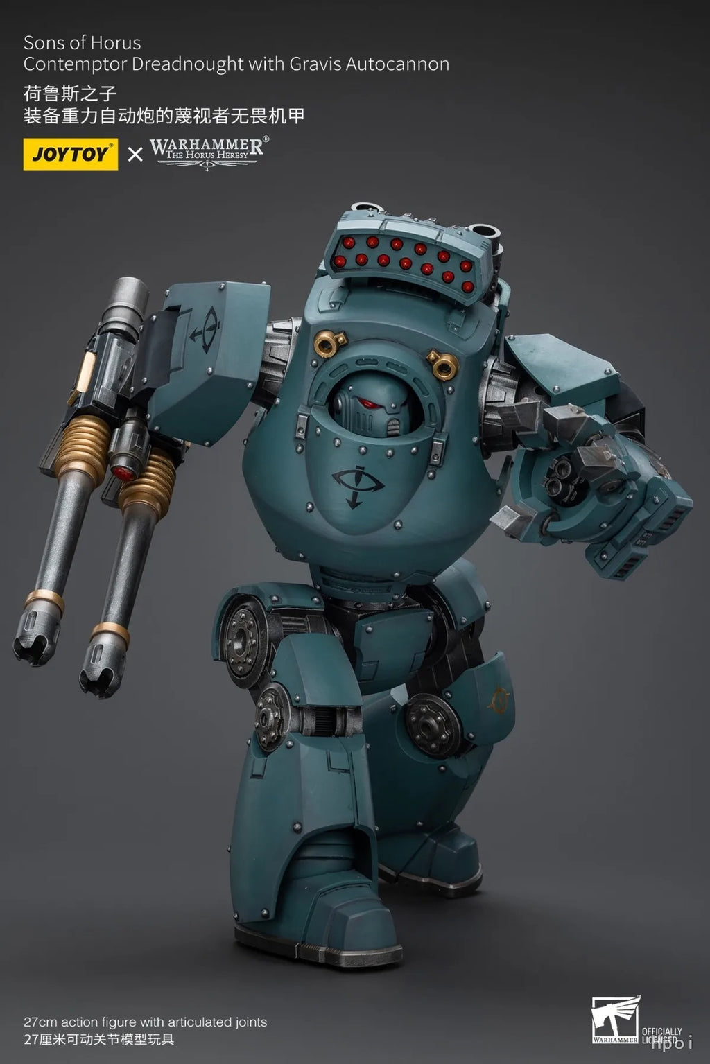 【In Stock】JOYTOY Warhammer 40K Movable Mecha Sons of Horus Contemptor Dreadnought Mecha Gravity Autocannon