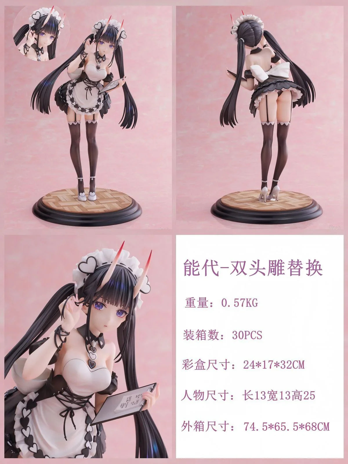 AliceGlint Original Azur Lane Noshiro Hold The Ice 1/7 PVC Action Figure Anime Model Toys Collection Doll Gift For Collectors