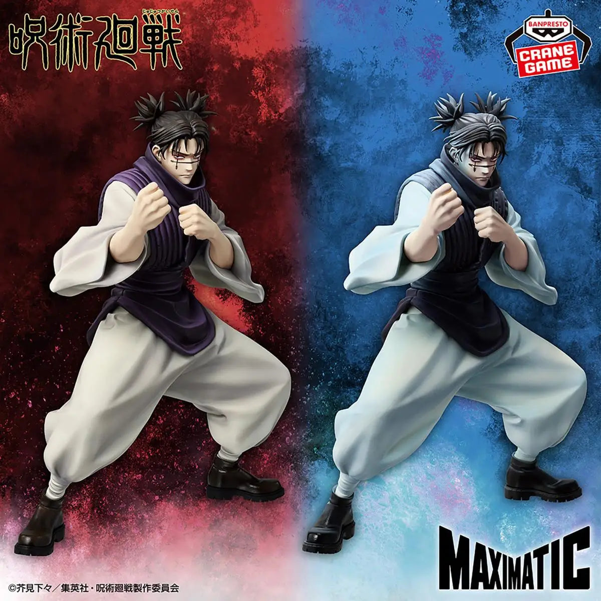 In Stock Genuine BANDAI Original Jujutsu Kaisen MAXIMATIC CHOSO Action Figure PVC Figures Collection Model Toy For kids Gifts