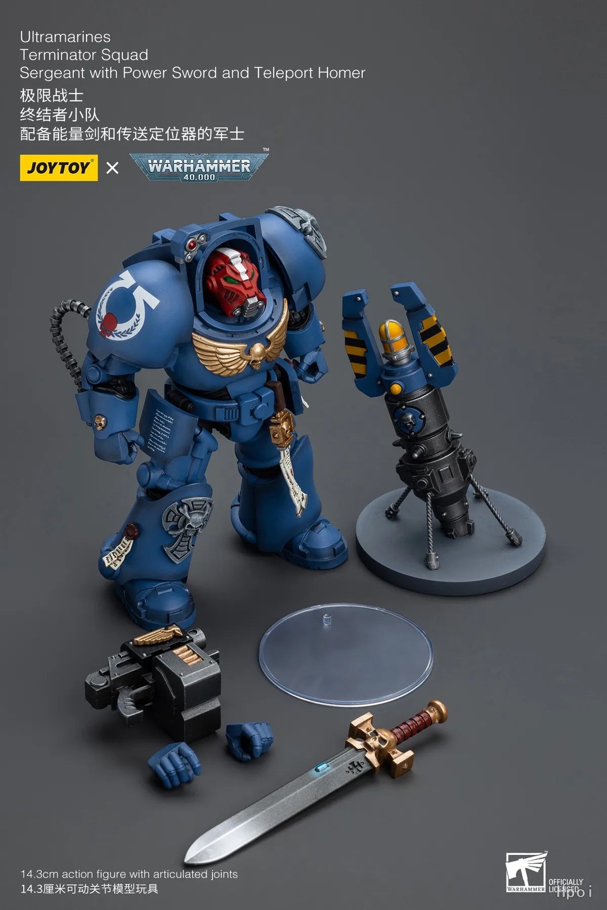 【SF】JOYTOY 1/18 Action Figure Ultramarines Terminator Squad Sergeant with Power Sword and Teleport Homer Model Gifts Ornaments