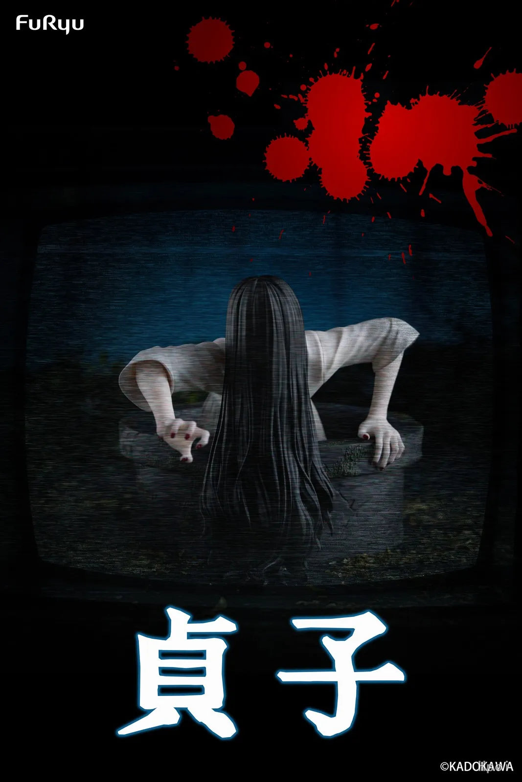 April 2026 Pre-sale Original  FuRyu Noodle Stopper Figure Ring Sadako Toys Model Decoration Gift Collection