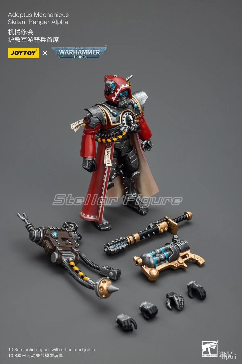 【SF】JOYTOYS 1/18 Action Adeptus Mechanicus Skitarii Ranger Alpha Arquebus Data Tether Model Toys Gifts Collection Ornaments