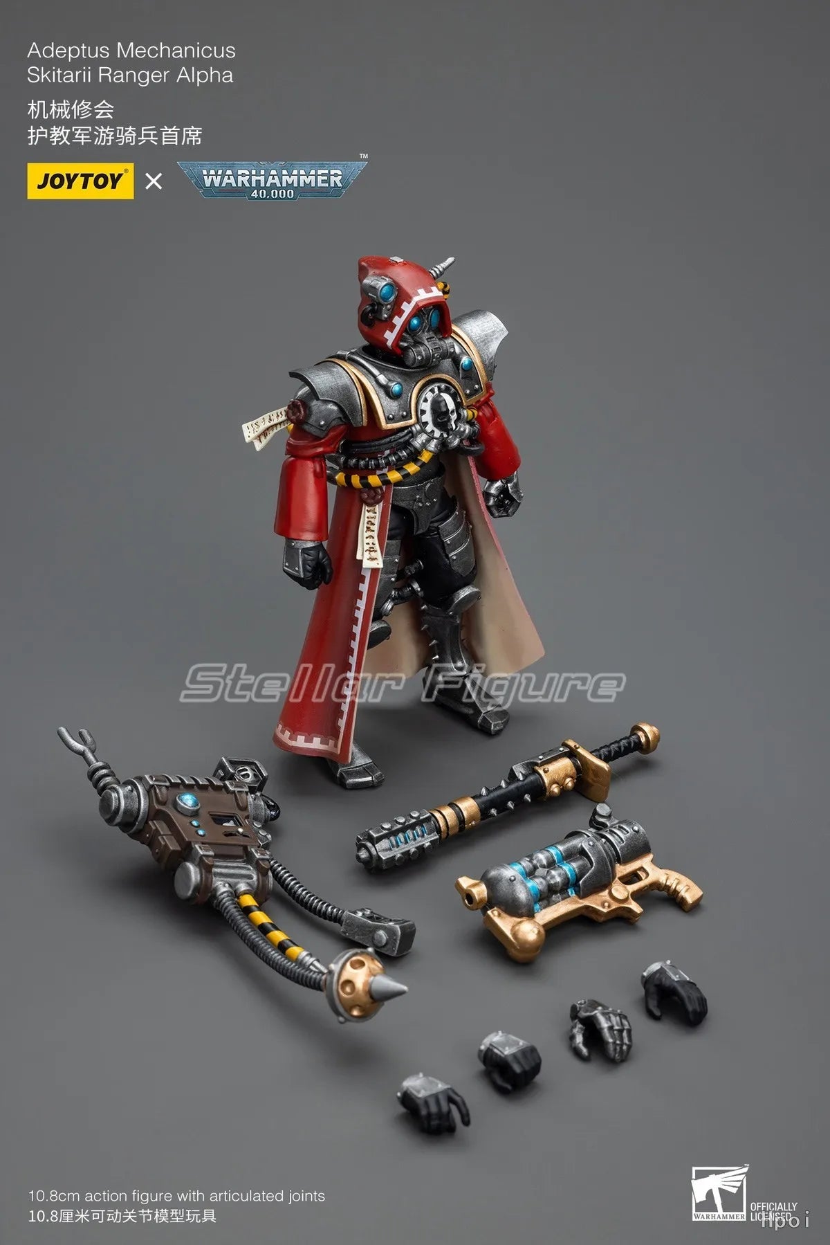 【SF】JOYTOYS 1/18 Action Adeptus Mechanicus Skitarii Ranger Alpha Arquebus Data Tether Model Toys Gifts Collection Ornaments