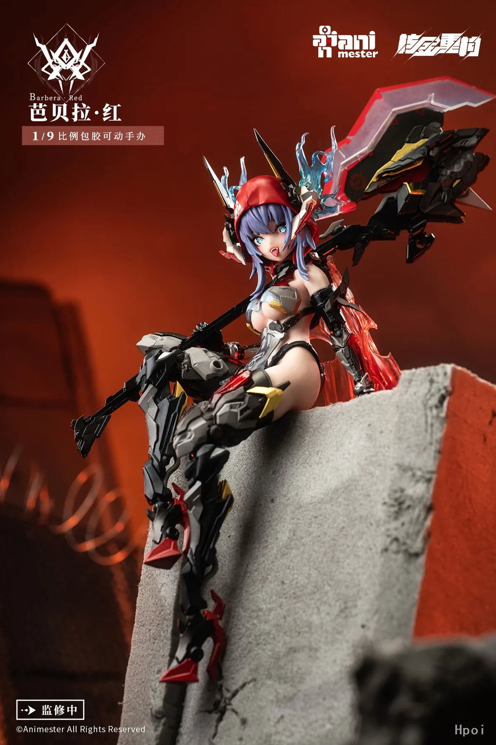 【Original】Nuclear Gold Reconstruction AniMester Thunder Task Force Barbera-Red 1/9 Action Figure Model Toy