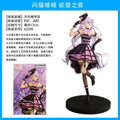 Genuine Bandai Original Bntsh Bn Figure Nikki Vol.1 Vol.2 18cm Pvc Action Anime Figure Model Toys Collect Doll Boy Fans Gift