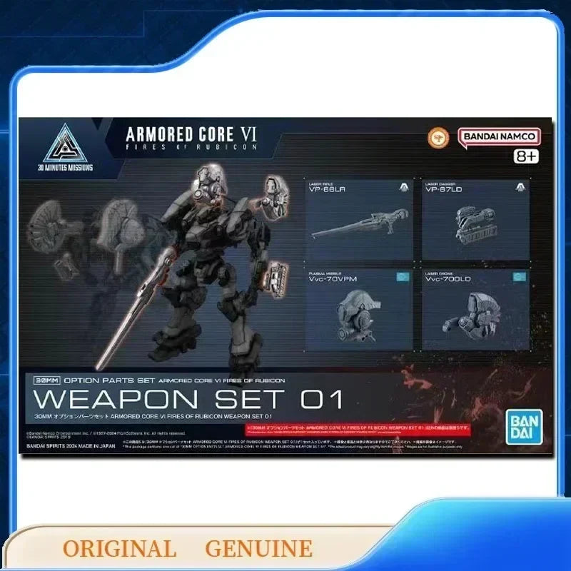 Bandai Original Genuine 30MM ARMORED CORE VI FIRES WEAPO.N SET 01 02 Anime Action Figures Toys Kid Gift Assembly Model Ornaments