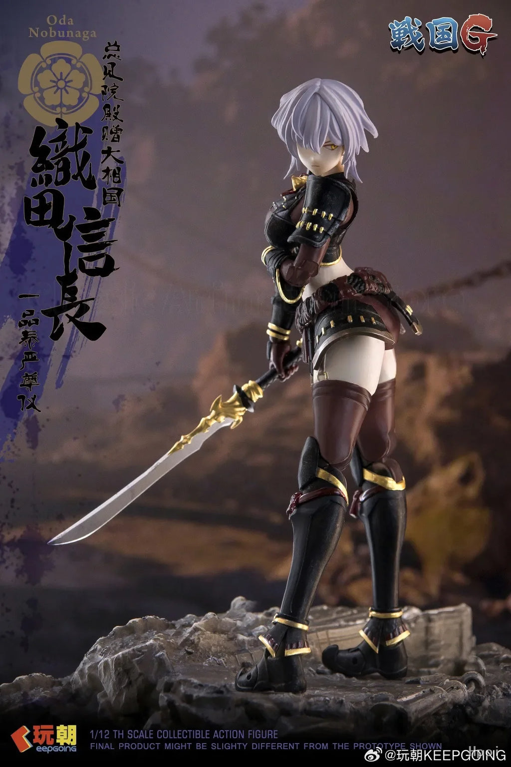 KEEPGOING Warring States G Oda Nobunaga 1/12 Actionfigur Modell Spielzeug