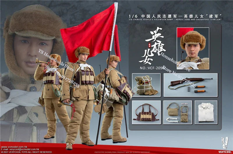 VERYCOOL VCF-2055 1/6 Xiumei VCF-2056 Jianjun Heroische Söhne und Töchter der Chinesischen Volksbefreiungsarmee 12" männliche weibliche Figur
