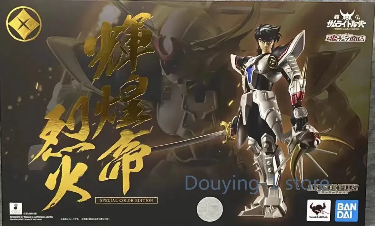 Ronin Warriors Yoroiden Samurai Trooper Ryo Sanada Special Edition Action Figure Toy Model Toy