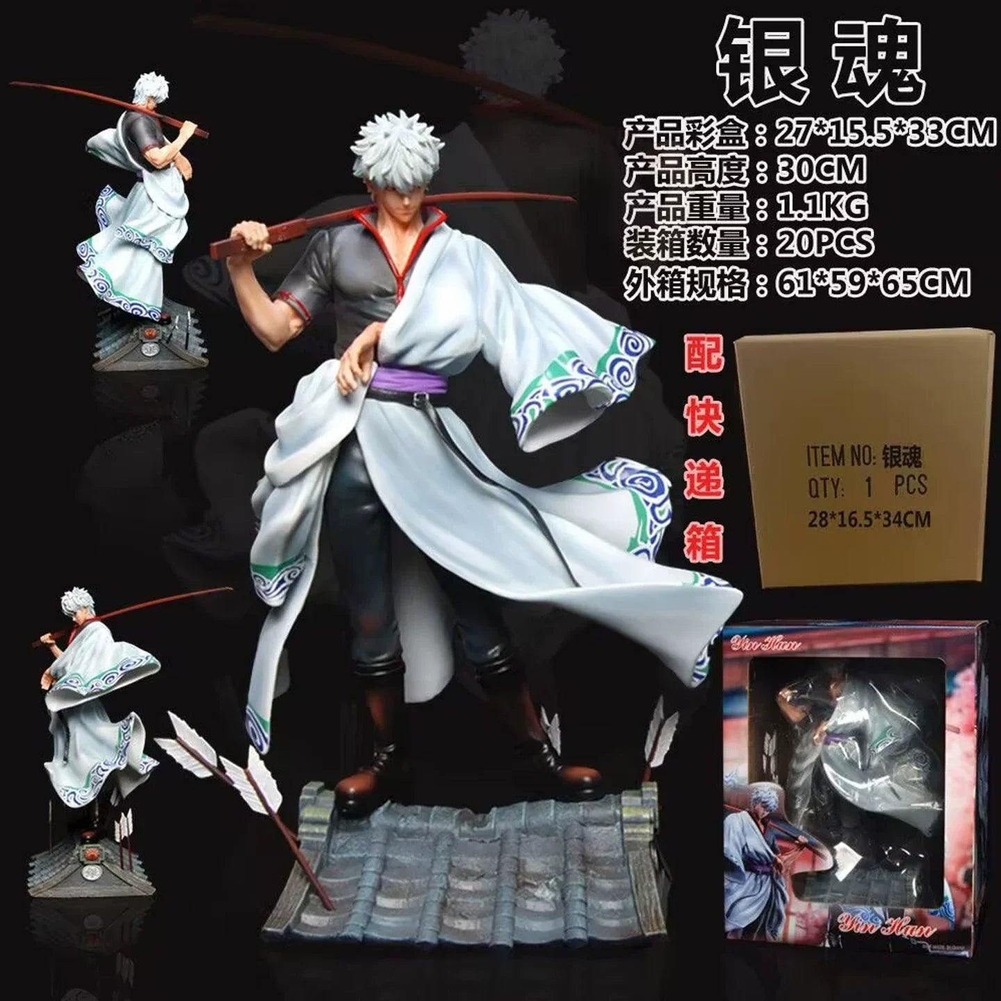 Anime Figure Gintama Sakata Gintoki 2.0 Upgraded Face Sculpture Gk Statue Desktop Decoration Trendy Toy Anime Gift
