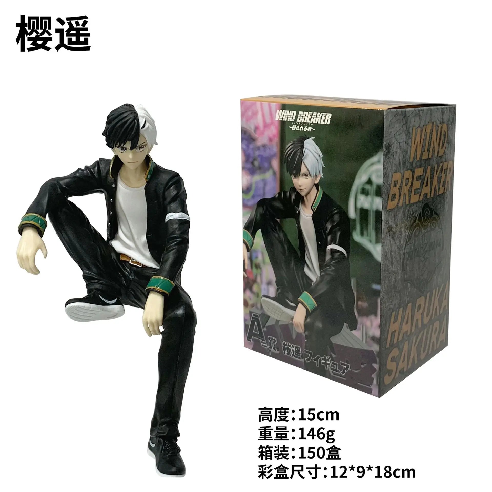 15CM Anime WIND BREAKER Sakura Haruka Figure Kaji Ren Noodle Stopper Figure Sitting Model Toy Gift Doll Aciton Figure