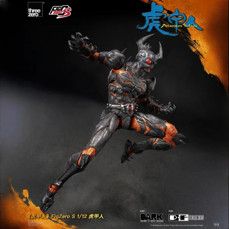 Pre-Sale Threezer 3A FigZero Hong Kong Man Tiger Armor Collectible Action Figure Qiu Fulong King Tiger Beetle Model Toy