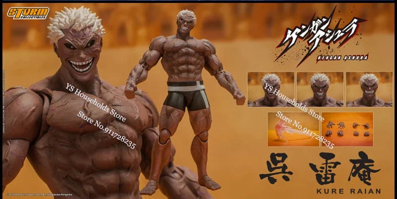 Storm Toys SYKA02 1/12 KURE RAIAN TOKITA OHMA Fighter Boy Action Figure Anime Role Mini Simularion 6" Full Set Soldier Model