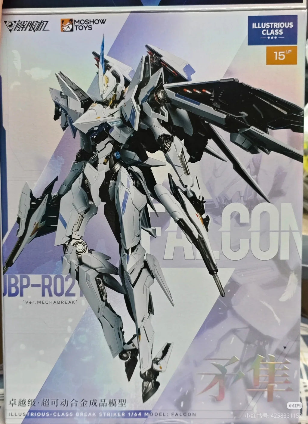 MOSHOW UBP-R02T Falcon Break Striker Model Toy - Painted Model with Metal Frame Collectible Action Figure in Stock