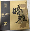 【New product】CANGDAO Model Zen Of Collectible Black Pheasant CD-09 Finished alloy Action Figure Assembly Collectible Anime Robot