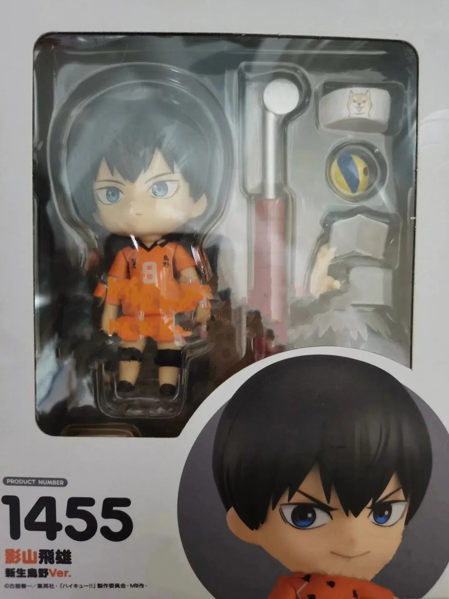 10cm Tobio Kageyama Haikyuu!! Haikyuu !! 1455 Action figure toys doll Christmas gift with box