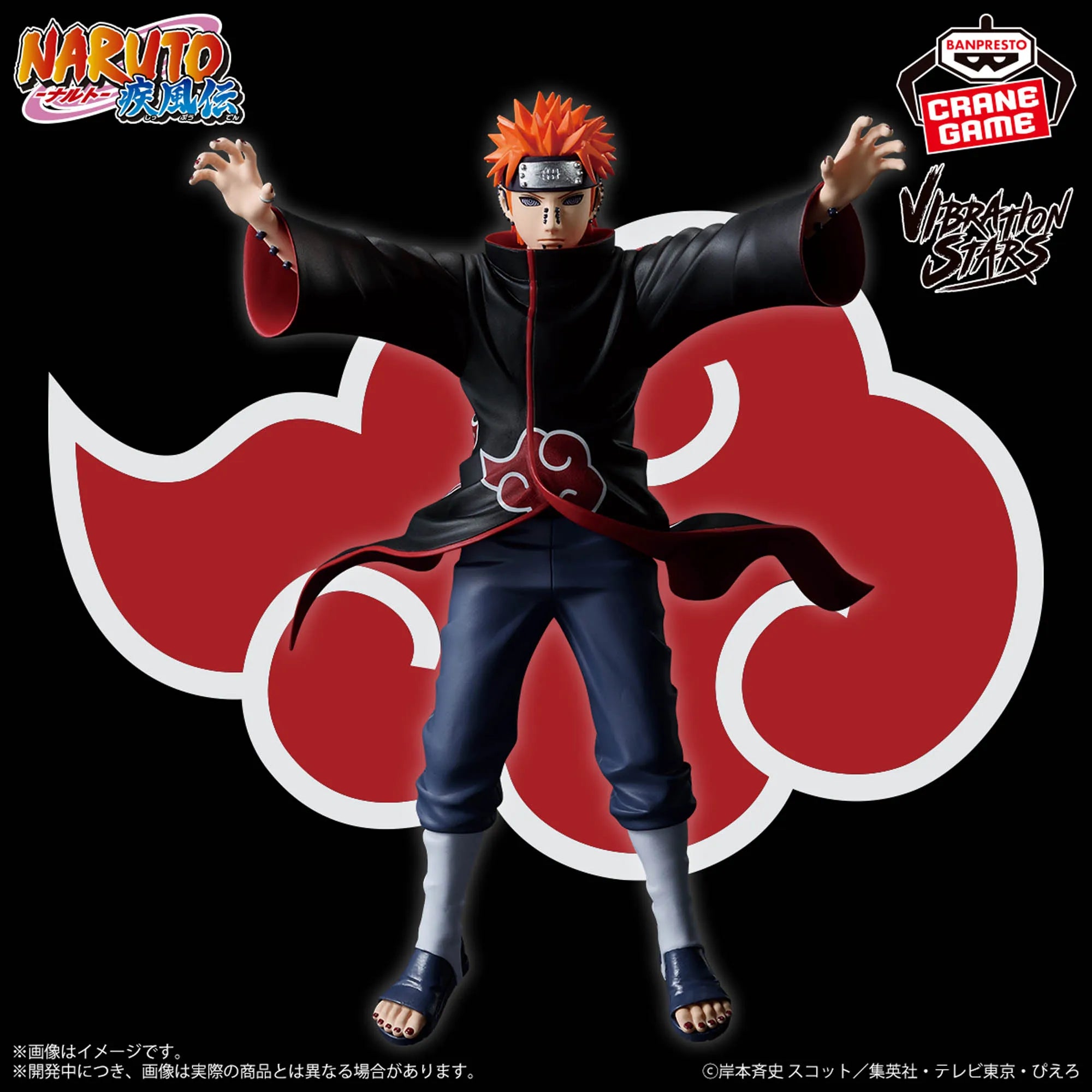 In Stock Original BANPRESTO AKATSUKI Pain Zetsu Konan Tobi Hidan Deidara Sasori Kakuzu Itachi Figure Anime Model Genuine Toy