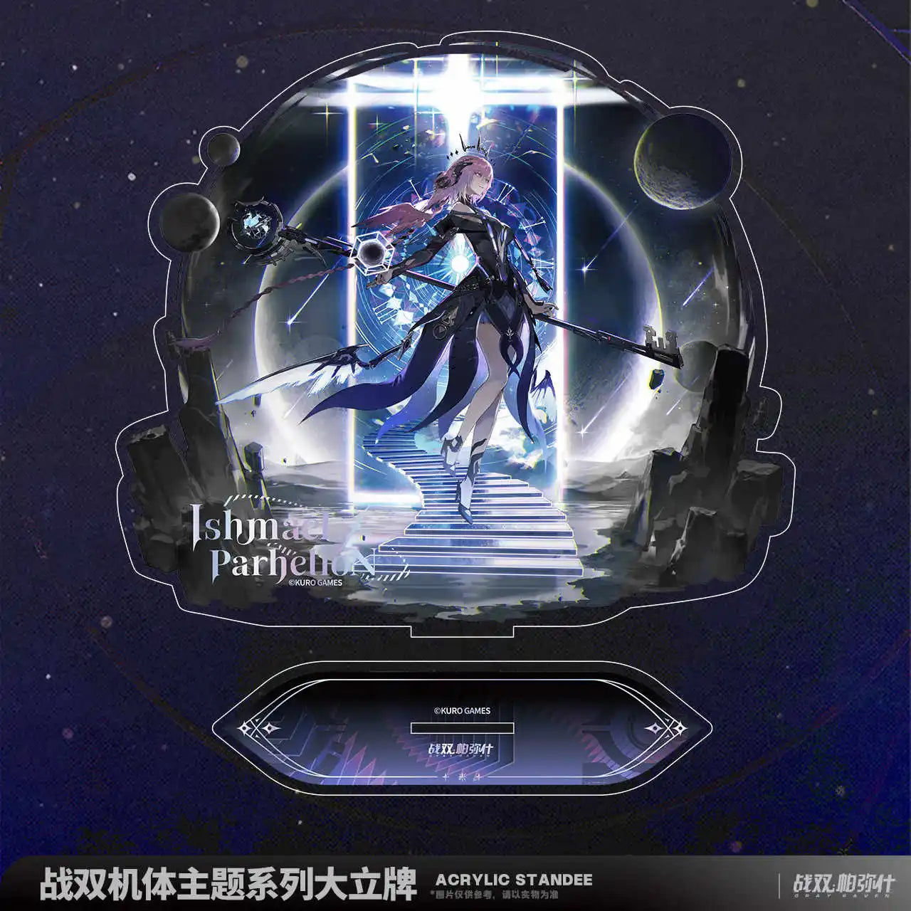 In Stock Official GRAY RAVEN：PUNISHING Ishmael Parhelion Acrylic Stand Desktop Ornament Doll Game Accessories Anime Figure Toy